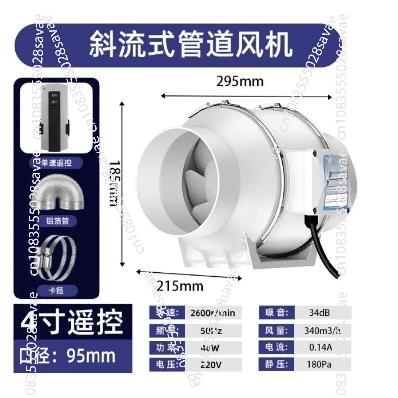 Commercial Kitchen Hood Exhaust Fans - Leistungsstarker, leiser Booster-Lüfter für Wohngebäude, Toilettenbelüftung,