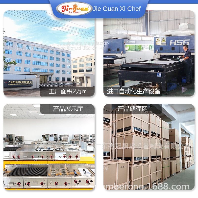 Jie Guan GH-797A Gewerblicher  – Commercial Kitchen Usa Bewertung und Preis