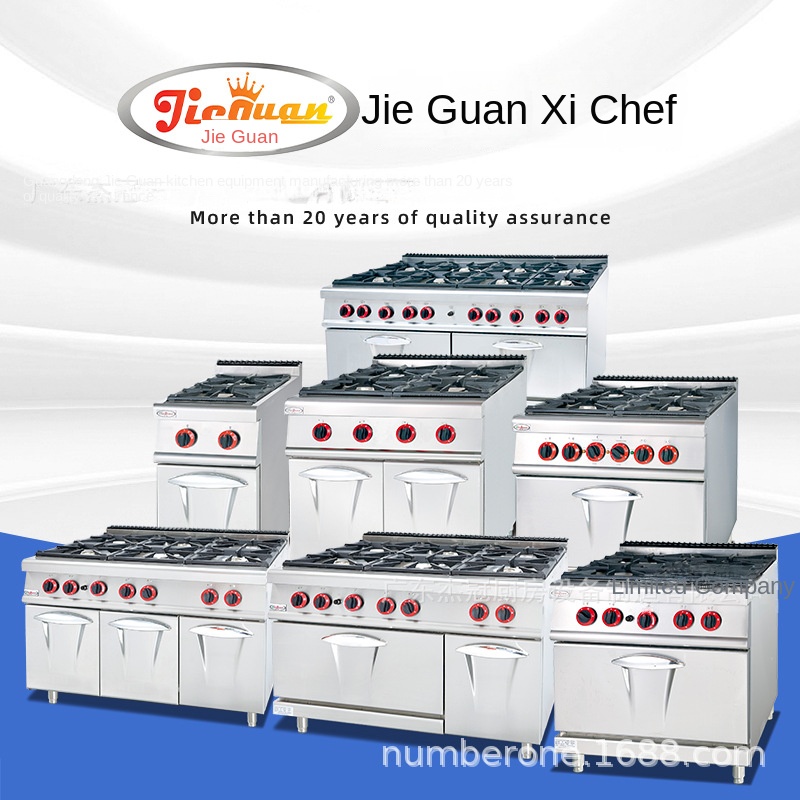 Jie Guan GH-797A Gewerblicher  – Commercial Kitchen Usa Bewertung und Preis