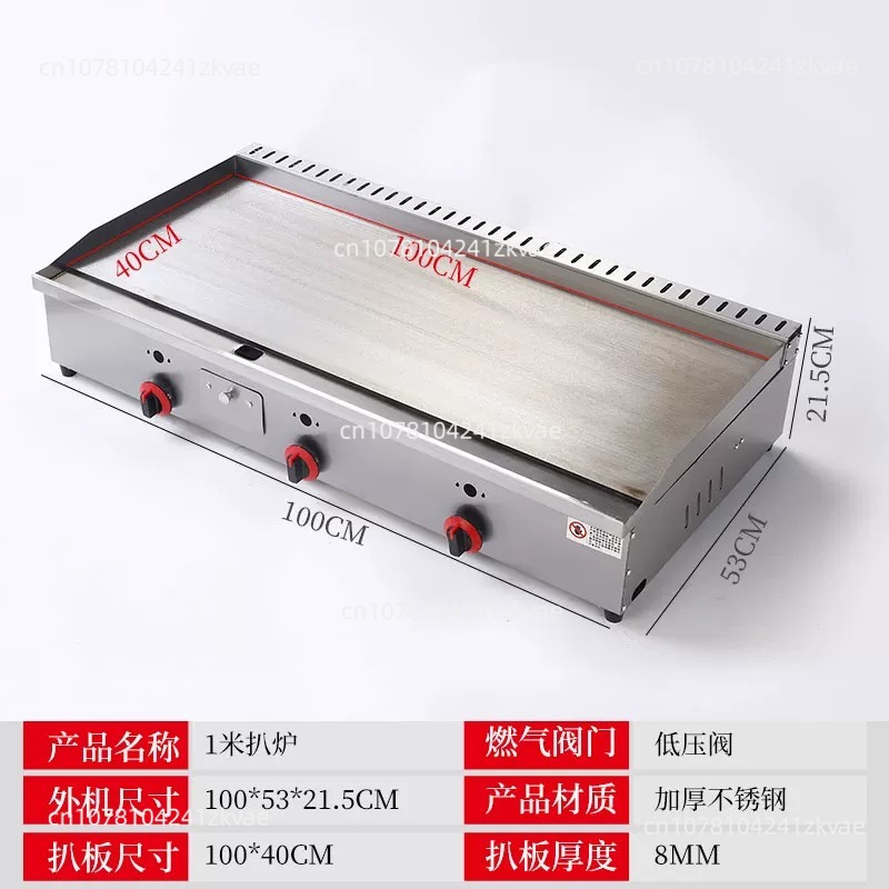 Dep. 100-130cm Kommerzieller T – Electric Griddle Flat Top Bewertung und Preis